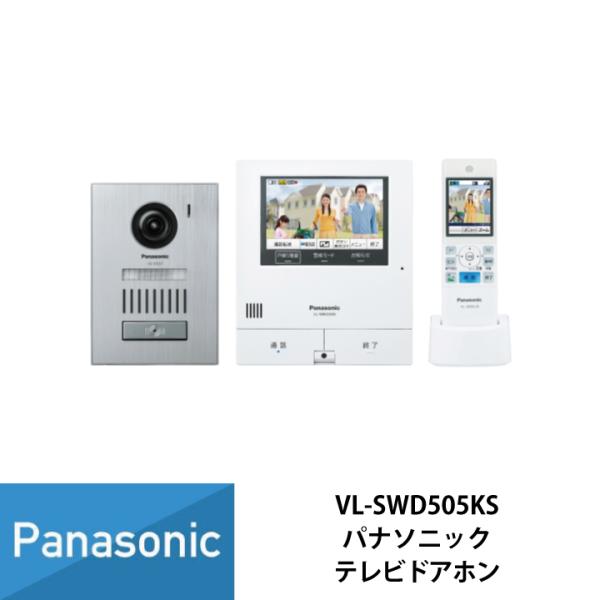 Panasonic（パナソニック） ドアホン ドアホン インターホン