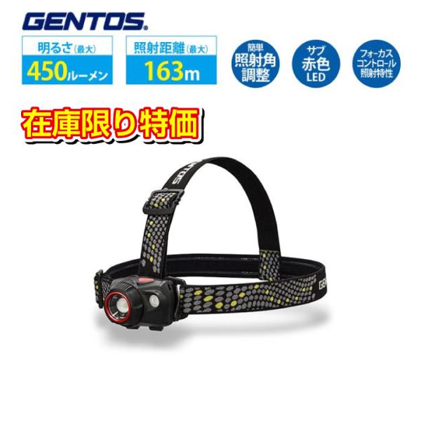 【仕様】●【明るさ/点灯時間】白色Hi450lm/3.5時間,白色Mid:200lm/7時間,白色Eco:25lm/35時間,赤色点灯:7lm/20時間,赤色点滅40時間●【保護等級】防塵・耐滴（IP64準拠）●【落下耐久】2m落下耐久●【...