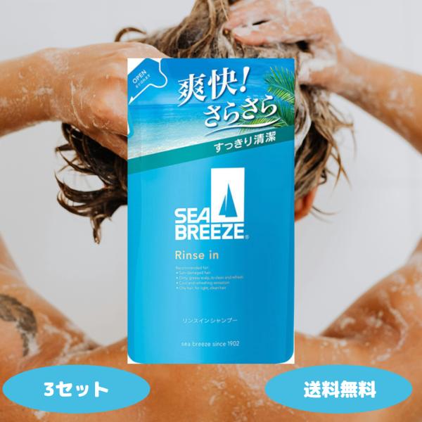 1.1本で“シャンプー＋トリートメント”完備の手軽さリンスインシャンプーなので、シャンプーとリンスを1本で完了。忙しい朝やシャワータイムに時間と手間を節約できる設計です。2.爽快メントール＆香りで気分すっきり「メントール＋カンフル」の爽快成...