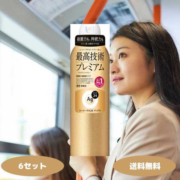 1.大人の“4種のニオイ”に高密度で対応するプレミアム処方汗臭・足臭・加齢臭・ストレス臭の4種類の体臭に対し、抗菌・殺菌成分（イソプロピルメチルフェノールSP複合体）と制汗成分（クロルヒドロキシアルミニウム・酸化亜鉛）がしっかりアプローチし...