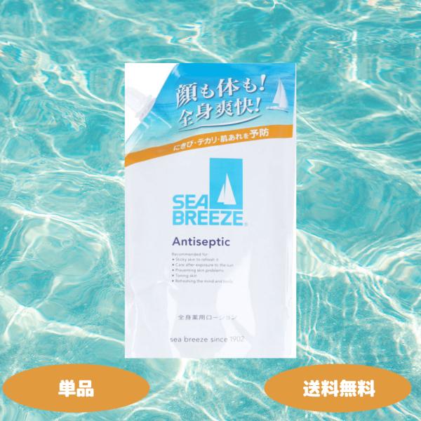 1.全身に使える“薬用ローション”でスキントラブル予防有効成分のカンフル・安息香酸が、汗によるべたつきやテカリ、あせも・ニキビなどのスキントラブルを予防しつつ、肌を清潔に整えます。2.ひんやり爽快＆肌を“キュッ”と引き締めハッカ油・ユーカリ...