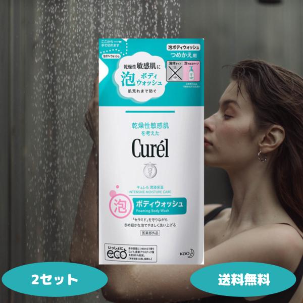 (1)セラミドケアで肌の潤いを守る肌の必須成分である「セラミド」を守りながら、汗や汚れを優しく洗い流します。これにより、乾燥性敏感肌でも肌荒れを防ぎ、潤いを保つことができます。(2)消炎剤（有効成分）配合で肌荒れを防ぐ消炎剤（有効成分）を配...