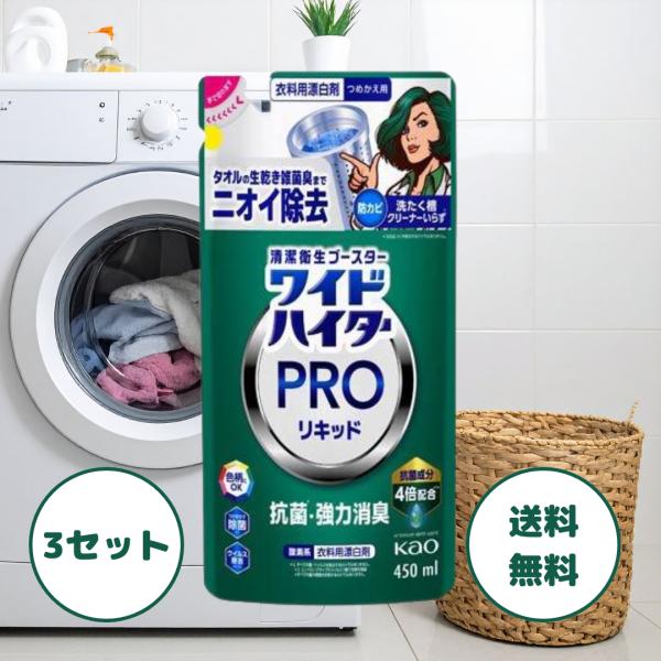 (1)抗菌・消臭効果でニオイケア洗濯時に菌の増殖を抑え、イヤなニオイを防ぎやすくします（※全ての菌を除去するわけではありません）。(2)酸素系漂白成分で汚れ・黄ばみをケア色柄物にも使える酸素系の漂白効果により、汗や汚れ・黄ばみを落としやすく...