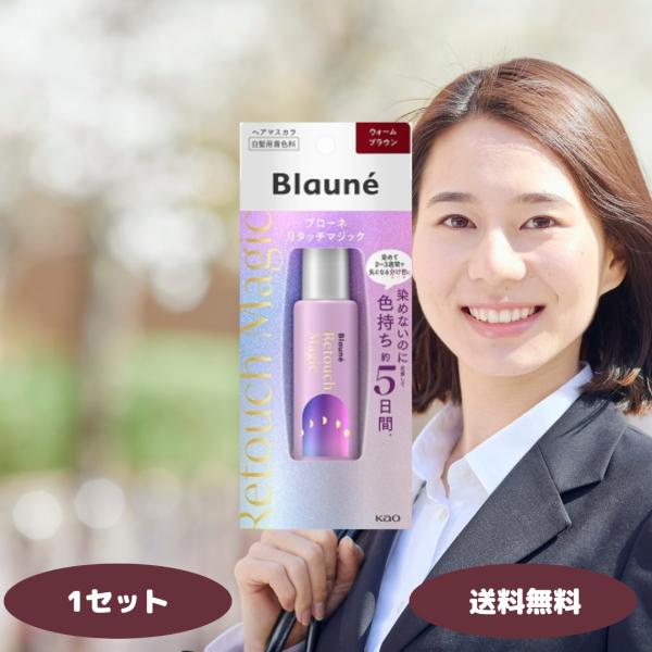 1. 気になる白髪をサッと簡単カバー生え際や分け目の白髪にピンポイントで塗りやすい設計。外出前のちょっとした時間でも手軽に使えて便利です。2. 乾きが早くてベタつかない速乾タイプなので、髪がペタッとせず自然な仕上がり。塗った後すぐにヘアスタ...