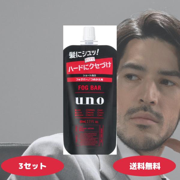 1.霧状スプレーで“クセ感”あるアクティブスタイルを簡単に霧状に出るフォグバーは、乾いた髪に10〜15プッシュして揉みこむだけで、ショートヘア向きのアクティブな毛流れやクセのある質感を自然に演出します。2.水溶性整髪成分「フィットマネージE...