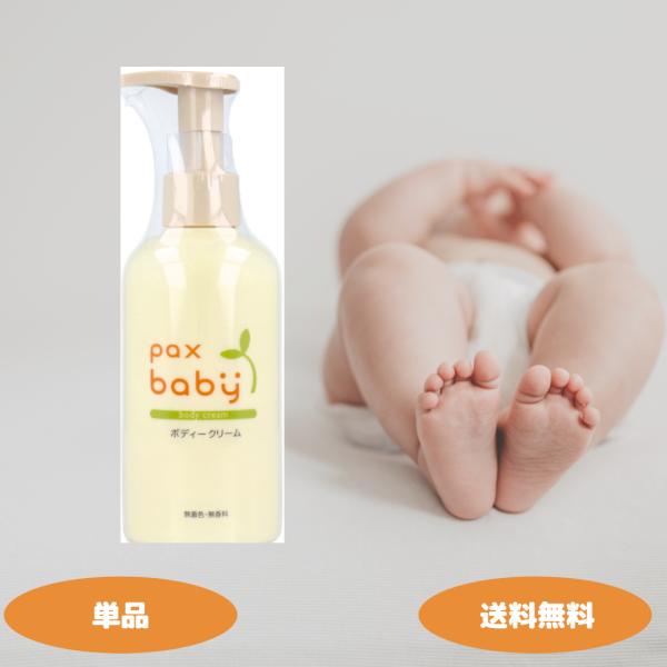 1.赤ちゃんのデリケートなお肌にも使える優しい保湿クリーム無香料・無着色・無添加で、赤ちゃんの敏感な肌にも安心して使える保湿クリームです。顔からからだまで全身にご使用いただけます。2.しっとりうるおうのにつかない！成分としてシアバター・ホホ...