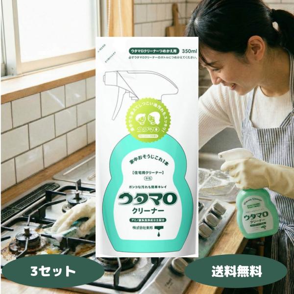 家中をきれいにする３つのポイント1.【圧倒的な洗浄力】中性なのにガンコな汚れに強い油汚れ、水アカ、石けんカス、手アカなど、生活の中の様々な汚れをしっかり落とします。キッチン、お風呂、トイレ、窓ガラスなど、家中の掃除がこれ1本で完結します。2...