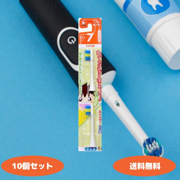 1.子どもの歯と歯ぐきに優しいやわらかめブラシ小さな子どもの繊細な歯ぐきや乳歯に配慮した「やわらかめ」のブラシが採用されています。2.安全設計で安心安全が使うことを前提に作られているため、ブラシ部分の形状や素材が安全設計。小さな口にもフィッ...