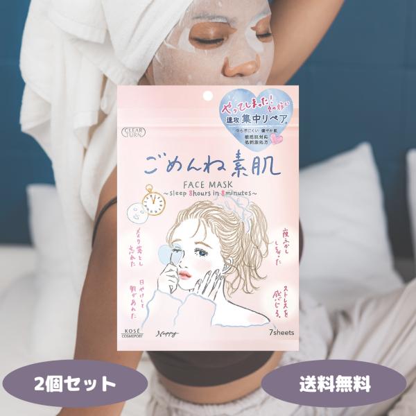 1.敏感肌にも使える低刺激処方弱酸性、無着色、無鉱物油、アルコールフリー（エチルアルコール）、パラベンフリー（防腐剤）、紫外線吸収剤フリー、シリコーンフリーといった低刺激処方で、敏感肌の方でも安心してご使用いただけます。2.豊富な保湿・整肌...