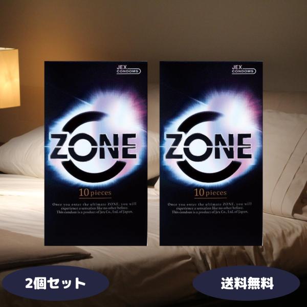ZONE（ジェクス） コンドーム ZONE ゾーン JEX ジェクス 10個入 2個