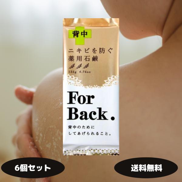 ニキビ防ぐ　SPTMセプテム　オニキスソープ 100g 4個セット　ケースなし ニキビ防ぐ SPTMセプテム オニキスソープ 100g 4個セット ケース
