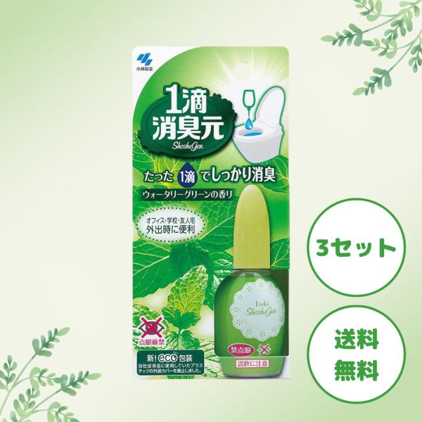 1.たった1滴で消臭効果便器の水たまり部分に1〜2滴落とすだけで、不快なニオイをすばやく消臭します。トイレ使用前に使っても効果的です。2.さわやかなウォータリーグリーンの香り軽く爽快なグリーン系の香りが広がり、空間を快適に保ちます。3.コン...
