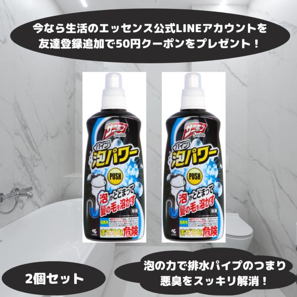 【５月購入】【洗浄スポンジ付】1000mlライフエッセンス２本組 楽天市場】【○日本製】Nicott キッチンブラシ 長さん キッチン