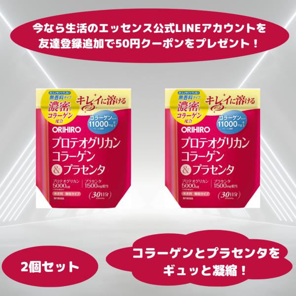 ORIHIRO（オリヒロ） プロテオグリカンコラーゲン&プラセンタ 180g 30