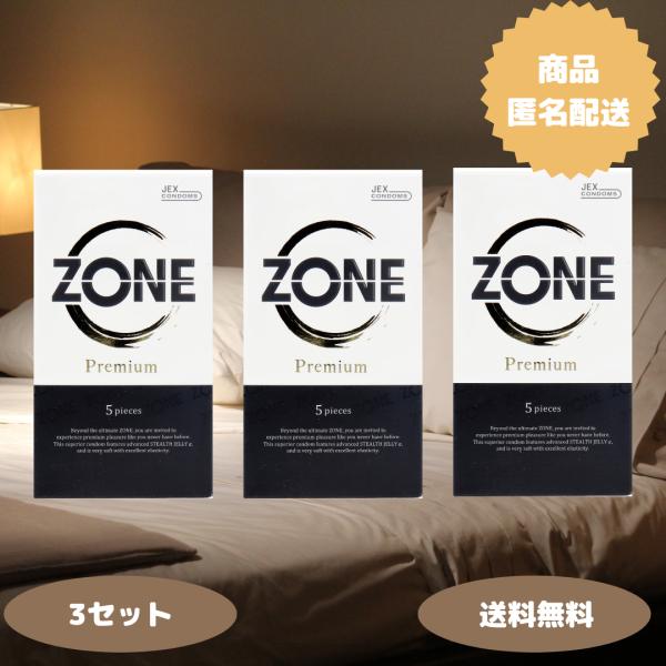 他サイト： ゾーンプレミアム コンドーム ジェクス ZONE Premium ゾーン プレミアム 5個入 3箱セットの商品画像