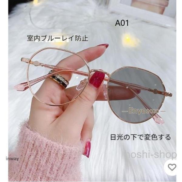 メガネ おしゃれ 度付き  メンズ 偏光 調光 軽量 UVカット スポーツ レディース 紫外線カット ドライブ 釣り 運転 ゴルフ キャンプ