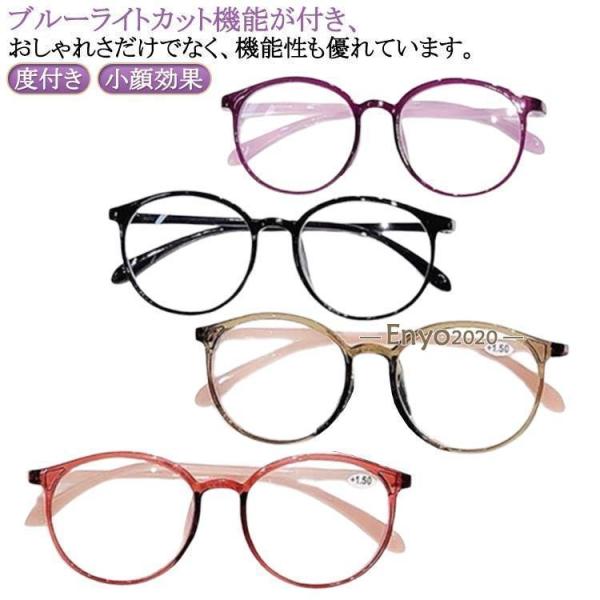 おしゃれ レディース ブルーライトカット 度付き 男性 女性 メンズ リーディンググラス シニアグラス 老眼鏡 軽い 男女兼用 30代 紫外線カット