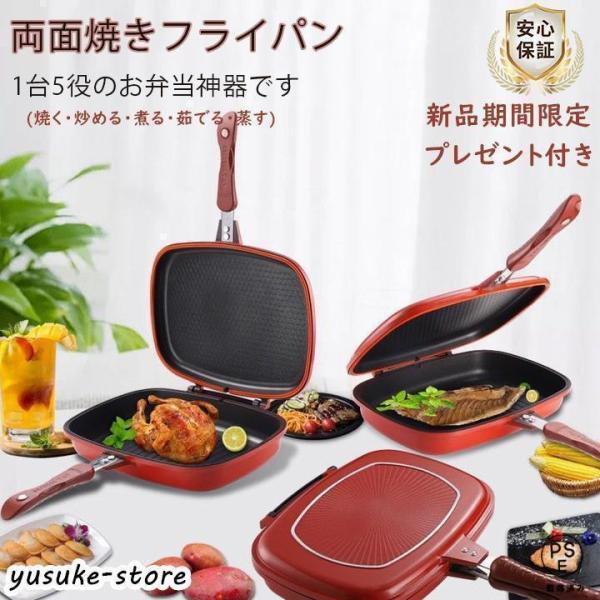 フライパン 28cm 蓋 両面フライパン 油なし 両面圧力 魚 焼き芋 ガス火用 焦げ付かない 軽い ハンバーグ ステーキ お手入れ簡単 作業効率アップ