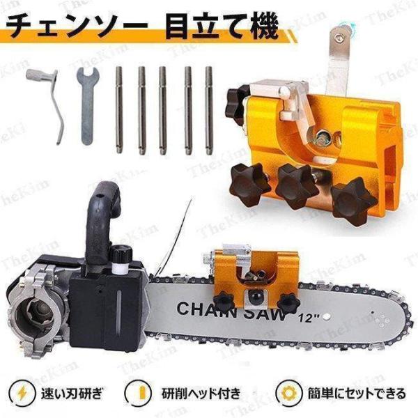 チェンソー 目立て機 研磨機 ヤスリ チェーン刃の目立て 鋸の目立て 刃研ぎ キット ハンドチェーングラインダー 片手 軽量 携帯用 木工用 家庭
