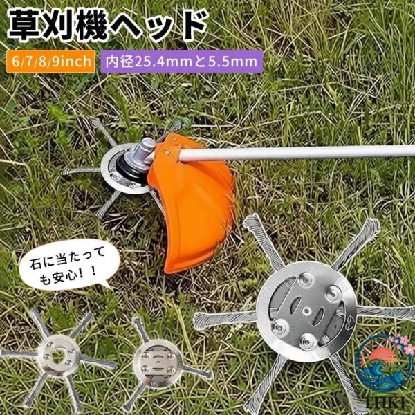 草刈り機 替え刃 ブラシヘッド ワイヤーカッター 草刈機用チップソー 72A 炭素鋼線 除草ホイール 草刈刃 3 枚刃 6 枚刃 高耐久 雑草クリーナ