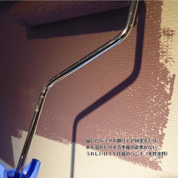 定番のお歳暮 壁紙の上から塗れるペンキ セルフペイント １ｌと基本の道具 ペンキ用テンペーパーのセット Ca087 ペンキ 塗料 Www Factana Com