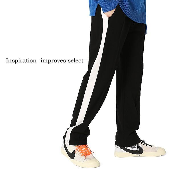 improves ジャージ ジョガーパンツ 黒 白 ライン ラインパンツ