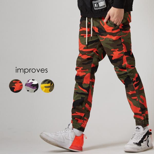 improves（インプローブス） 迷彩 パンツ メンズ カモフラ スキニー