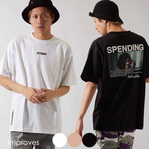ビッグtシャツ メンズ ビッグシルエット Tシャツ 半袖 クルーネック フォト ロゴ バック プリント カットソー オーバーサイズ ホワイト 408 Improves インプローブス 通販 Yahoo ショッピング