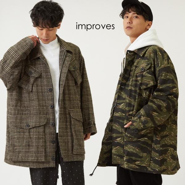 improves（インプローブス） ミリタリージャケット メンズ ビッグ