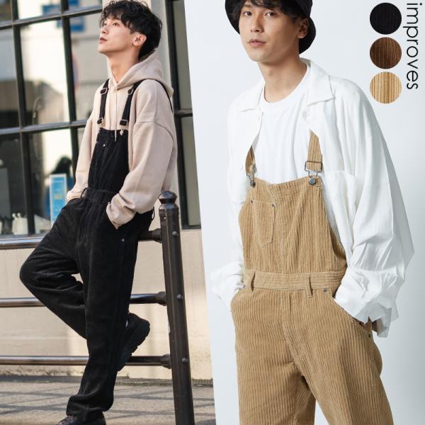 【本日限定価格✨】RonHerman オールインワン コーデュロイ ベージュ 本日限定価格✨】RonHerman オールインワン コーデュロイ