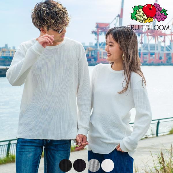 FRUIT OF THE LOOM（フルーツオブザルーム） 長袖Tシャツ メンズ