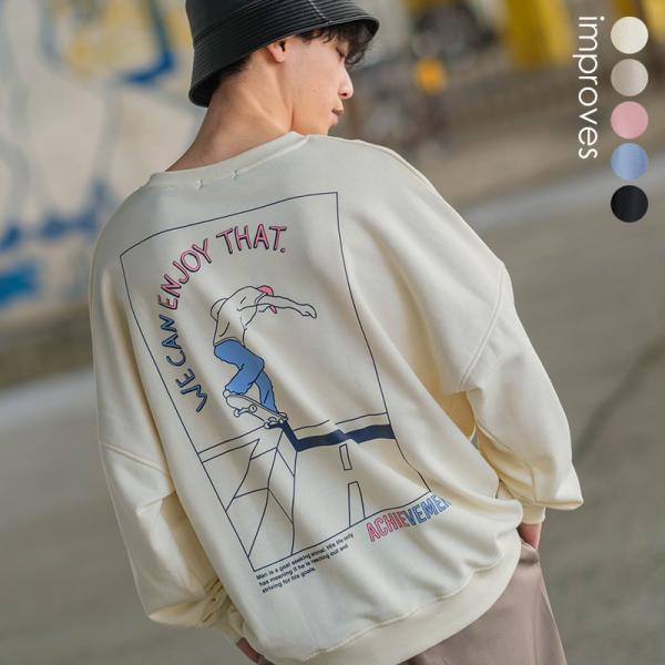 エモいイラストタッチのグラフィックが春トレンドを呼び込む Improves Yahooショッピング店