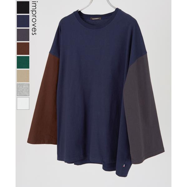 長袖Tシャツ メンズ USコットン 無地 ロンT クレイジー袖 ビッグTシャツ カットソー オーバーサイズ 大きめ シンプル カジュアル アメカジ ストリート