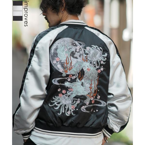 improves（インプローブス） スカジャン メンズ ドラゴン 狼刺しゅう