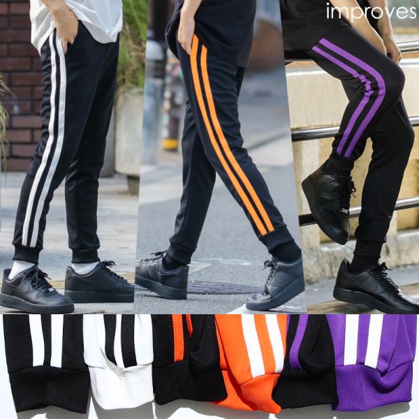 ジャージ ラインパンツ メンズ ダンス スキニー スリム サイドライン ジョガーパンツ ブラック 黒 Improves Buyee Buyee Japanese Proxy Service Buy From Japan Bot Online