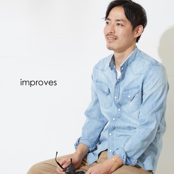improves（インプローブス） デニムシャツ メンズ シャツ 長袖 ノー