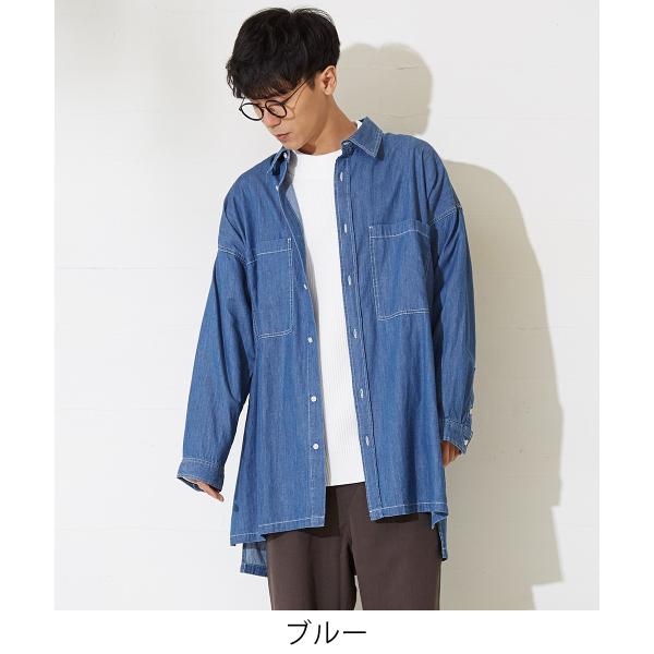デニム ビッグシルエット シャツ メンズ 長袖 ビッグシャツ オーバーサイズ デニムシャツ ロング丈 長袖シャツ 青 Buyee Buyee 日本の通販商品 オークションの入札サポート 購入サポートサービス