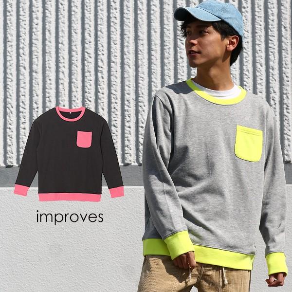 improves ネオンカラー トレーナー メンズ ポケット スウェット improves ネオンカラー トレーナー メンズ ポケット スウェット