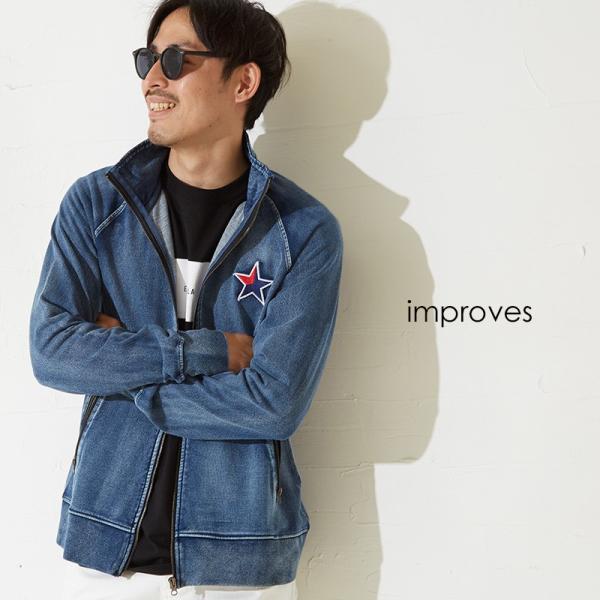 improves（インプローブス） 星ワッペン スウェットデニム ジャージ
