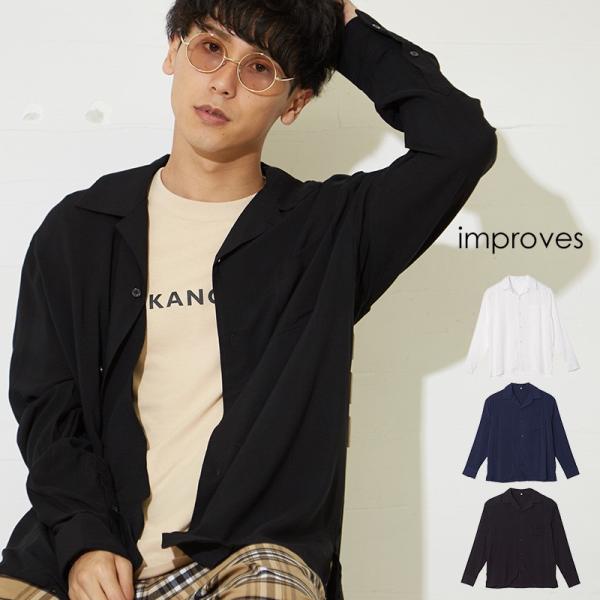 レーヨン 開襟シャツ メンズ 長袖 シャツ オープンカラーシャツ 無地 ブラウス 長袖シャツ ホワイト ブラック 白 Improves インプローブス 通販 Yahoo ショッピング