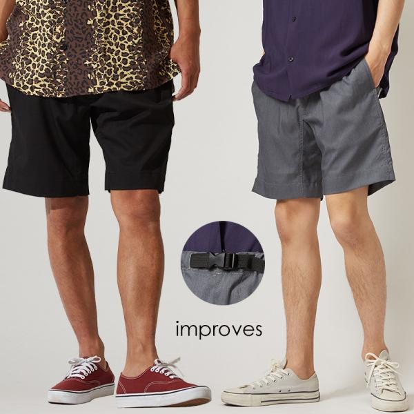 ショートパンツ メンズ 膝上 クライミングパンツ ハーフパンツ ショーツ 短パン Trスーツ生地 ブラック グレー 黒 きれいめ カジュアル Improves インプローブス 通販 Yahoo ショッピング