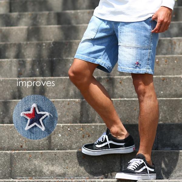 デニム ショートパンツ メンズ 膝上 ハーフパンツ ショーツ 短パン デニムパンツ ジーンズ ジーパン ベイカーパンツ インディゴ Improves インプローブス 通販 Yahoo ショッピング
