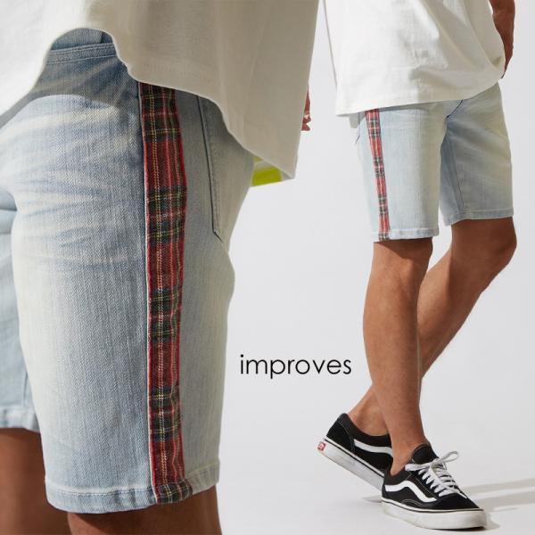 improves_50208