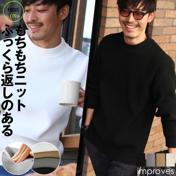 【新品・タグ付き】BRIEFING メンズ モックネック アイボリー ベージュM BRIEFING メンズ モックネック アイボリー ベージュM