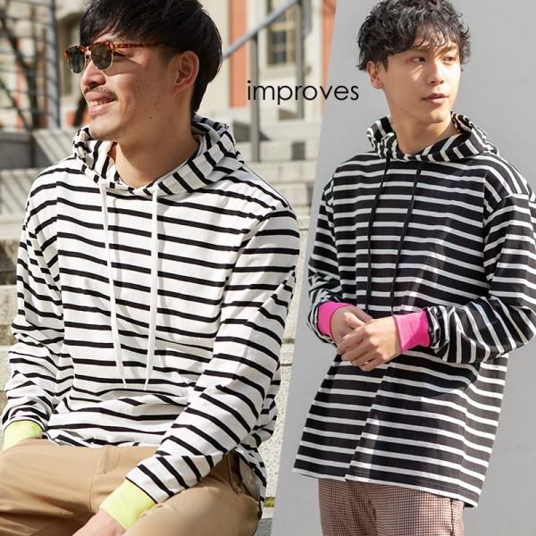 improves（インプローブス） フード ボーダー Tシャツ メンズ パーカー