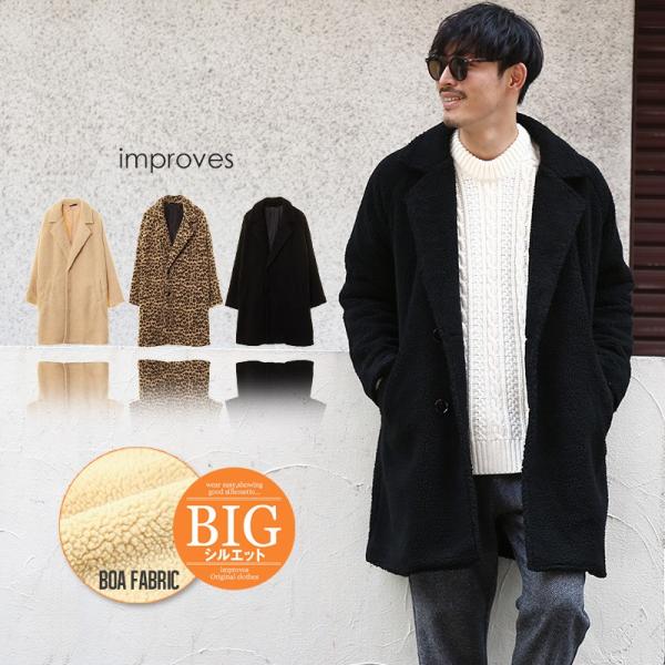 お1人様1点限り チェスターコート 大きめ 服 かっこいい 男 フリーサイズ メンズ チェスターコート 大きめ メンズ Sgra2 フリーサイズ ロング丈 ゆったりめ コート アウター