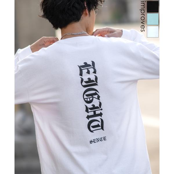 improves 長袖Tシャツ メンズ レディース SIDEWAY STANCE サイド