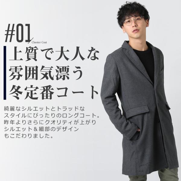 チェスターコート メンズ ミリタリーコート メルトンウール ロング丈 ロングコート ダブルボタン シングルボタン Buyee Buyee Japanese Proxy Service Buy From Japan Bot Online