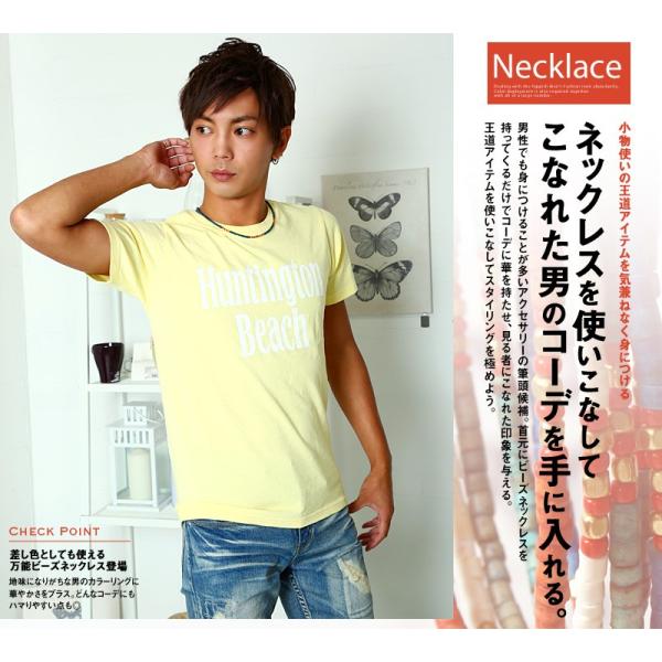 ネックレス メンズ アクセサリー ビーズネックレス プレゼント Buyee Buyee 日本の通販商品 オークションの代理入札 代理購入