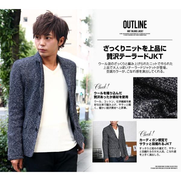 ニットテーラードジャケット ニットアウター メンズ テーラードジャケット Buyee Buyee Japanese Proxy Service Buy From Japan Bot Online